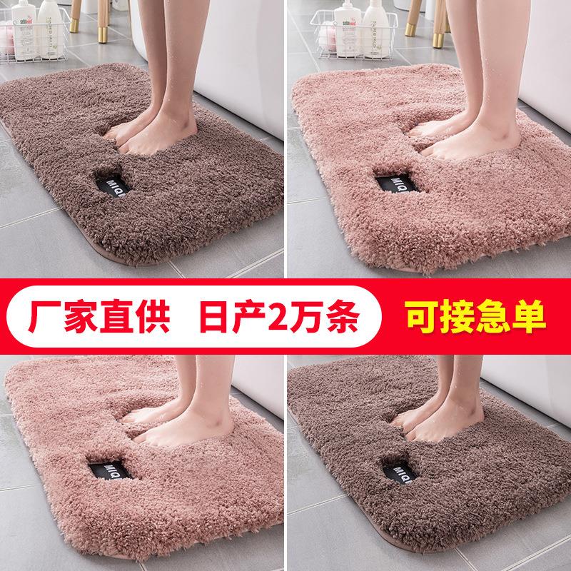 现货毛绒加厚地垫地毯 浴室吸水防滑地垫 卧室卫生间门口脚垫子