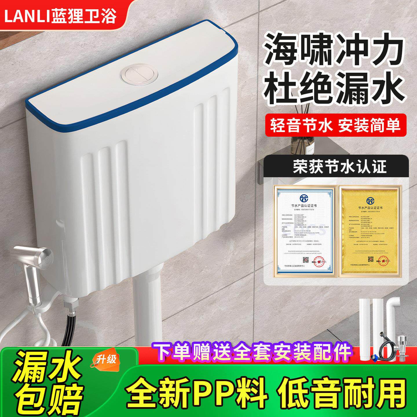 厕所冲水箱家用卫生间蹲便器挂墙式大冲力加厚套装节能抽水马桶箱