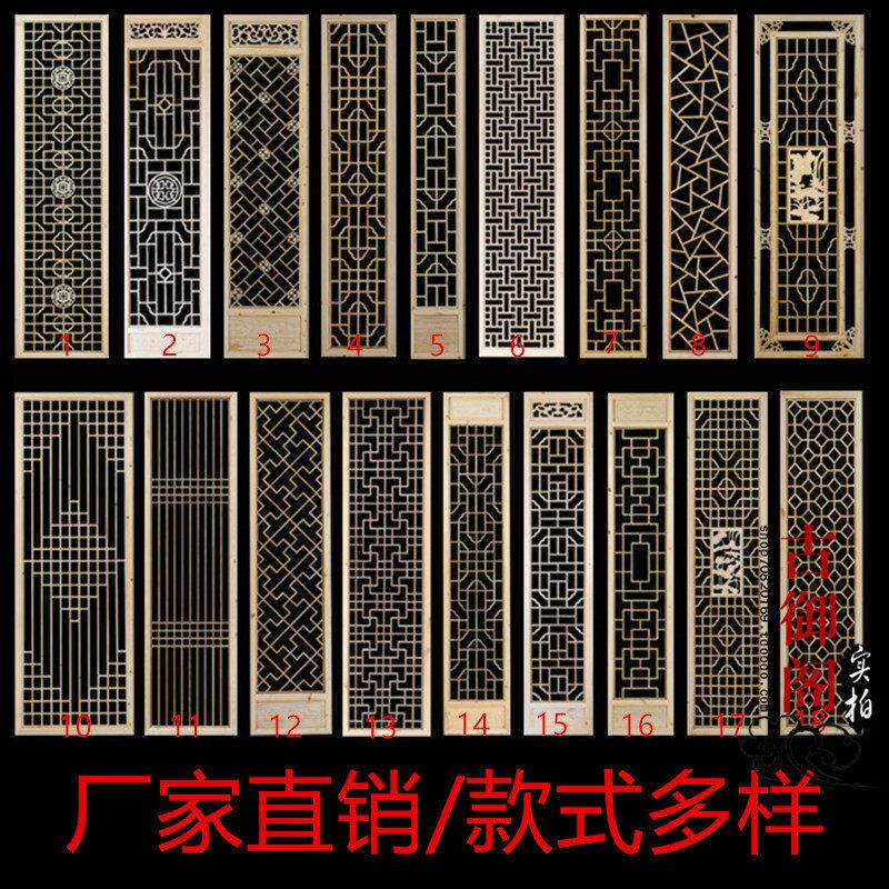 新中式实木花格格数屏风隔断玄关悬吊式天花板镂空雕刻花窗电视背