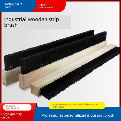 硬毛木板刷机刷Pvc/Pp条刷工业刷条尼龙丝条刷地板刷