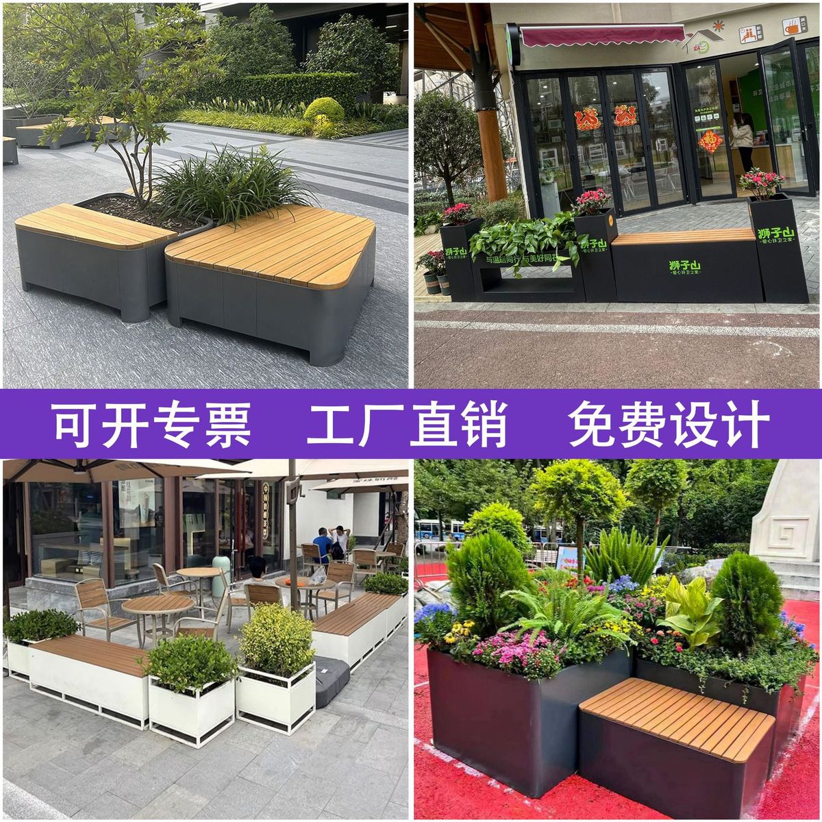 户外坐凳花箱组合商业街休息凳售楼部隔断不锈钢花槽铁艺花坛卡座