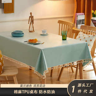 TPU膜桌布防油水免洗隔热简约ins餐桌垫长方形茶几台垫田园风台布