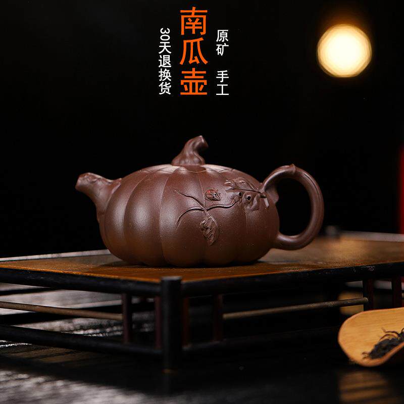 宜兴手工紫砂壶原矿老紫泥紫砂壶家用南瓜紫砂壶茶具