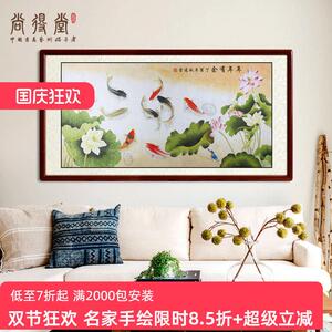 尚得堂手绘国画荷花九鱼图横幅画字画客厅餐厅装饰画鲤鱼字画挂画