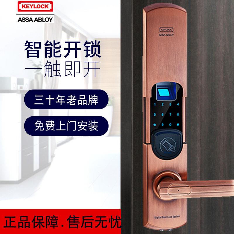 第吉尔指纹锁密码感应刷卡防盗门入户智能电子锁92A防小黑盒