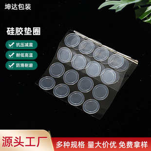 透明pvc塑料垫圈耐磨白色绝缘POM垫片黑色螺丝石墨尼龙垫片胶介子