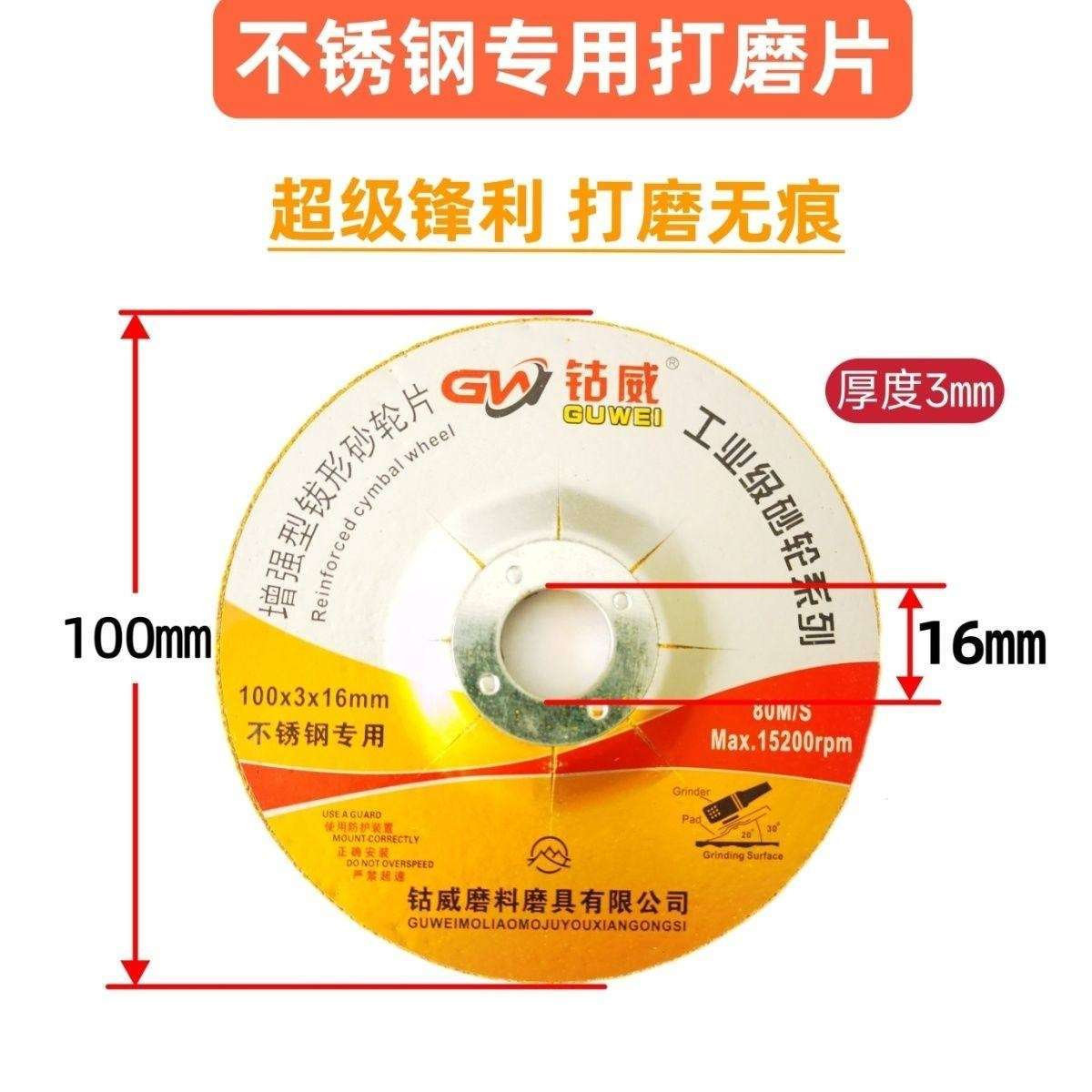 钴威鱼鳞片磨光片黄色锋利超耐用不锈钢角磨机磨片耐磨抛光