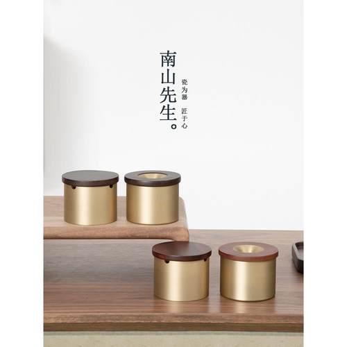 南山先生铜心烟灰缸家用客厅带盖防飞灰创意潮流摆件防风烟缸