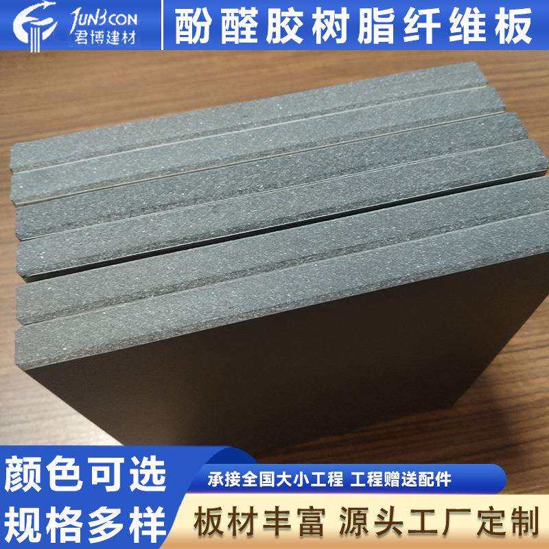 办公室卫生间隔断板洗手间防水挡板公厕高密度酚醛胶树脂纤维板