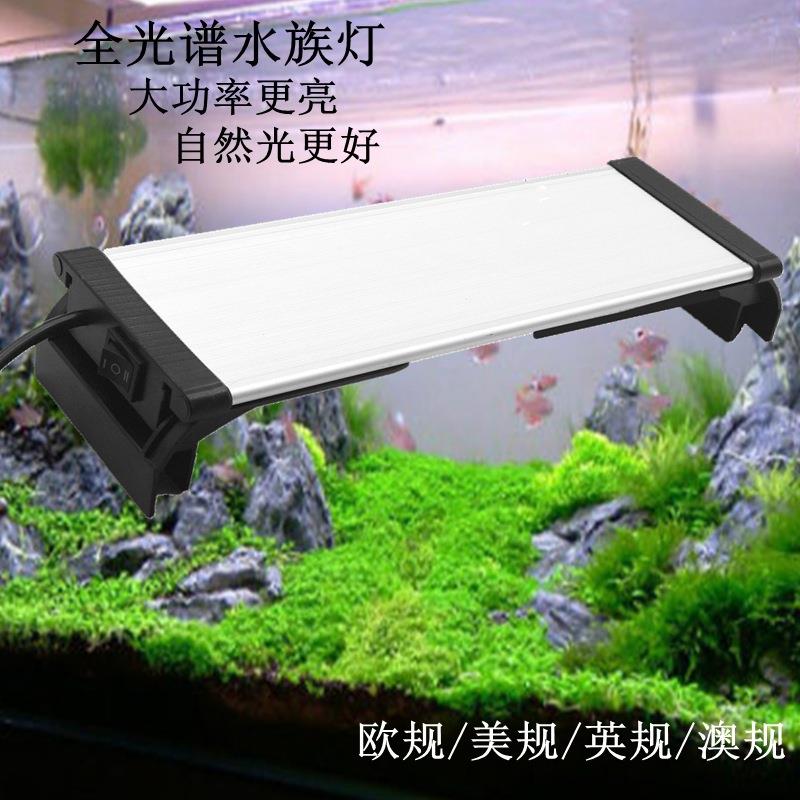 跨境热销 LED鱼缸支架灯全光谱珊瑚水草缸灯水族灯造景植物照明灯