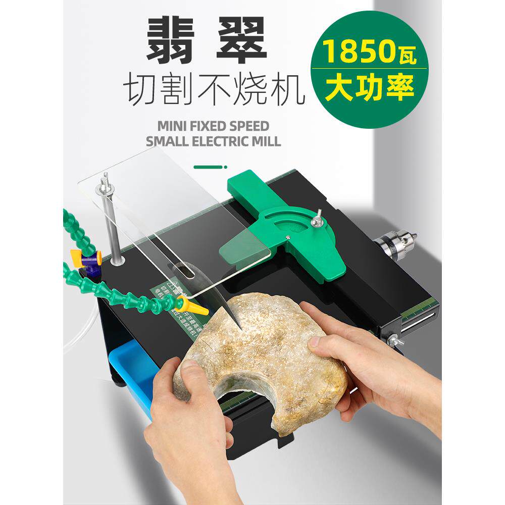 多功能玉石台锯一体机台磨机雕刻圆珠平安扣小型切割机打磨抛光