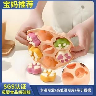 专用家用宝宝宝宝辅食模具可蒸食品级立体造型馒头烘焙点心磨具