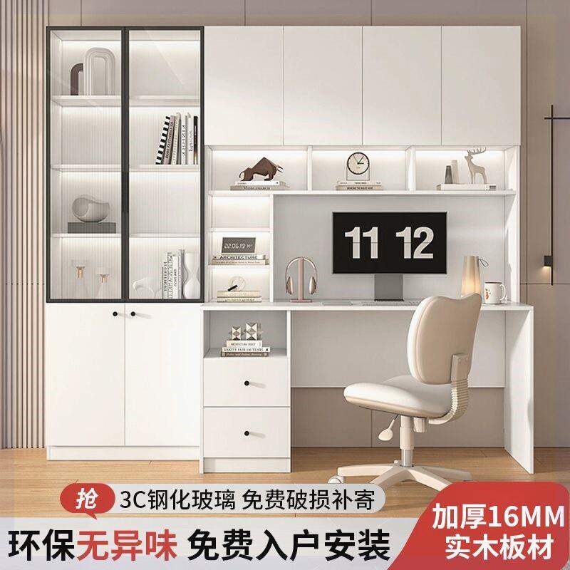 书桌带柜子实木书桌书柜组合家用台式电脑桌带柜子儿童学习桌简约