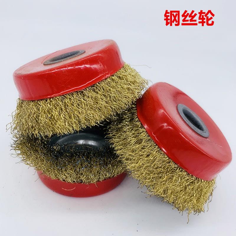 工业碗型钢丝轮 金属打磨除锈抛光轮100角磨机孔16木工钢刷125X