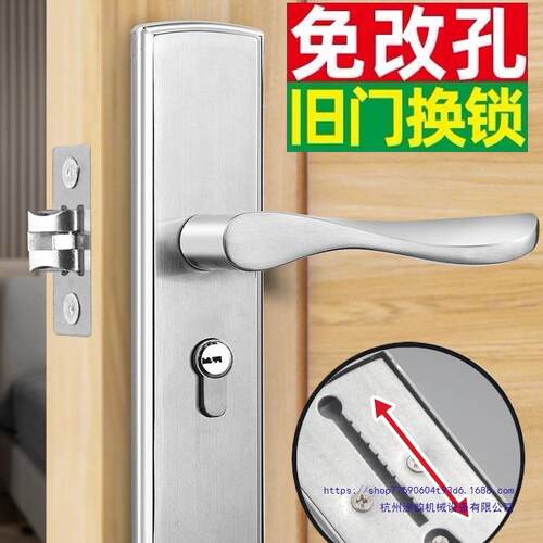 单舌门锁家用通用型卧室房间室内房门木门锁具门把手老式换锁手柄
