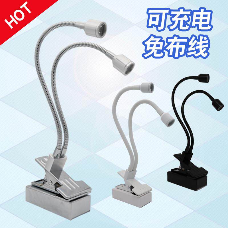 LED射灯双头夹子展会展示柜可调节灯具软管无线 线展厅柜台灯充电
