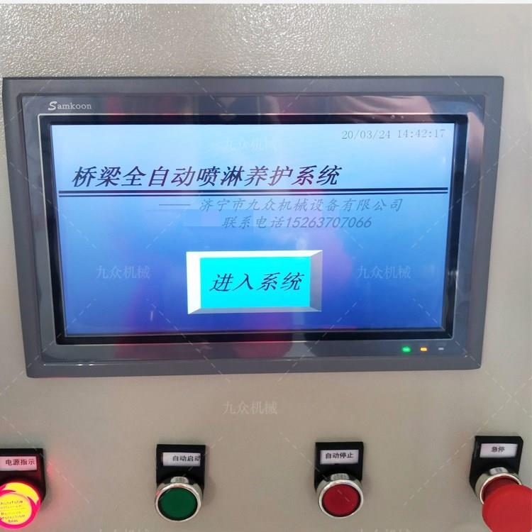 江西分台座路数控制夏季桥梁智能养护机厂家 桥梁智能喷淋系统