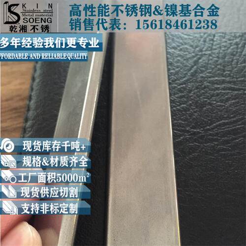 不锈钢圆边扁钢04r角扁钢四边圆角04不锈钢圆边扁条04圆角方钢