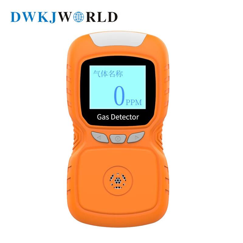 达万DWKJWORLD语音型硫化氢气体检测仪DW2061(H2S)套