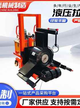 100T电动升降液压拉马车载式分体拉马FBL电动液压升降拉马器