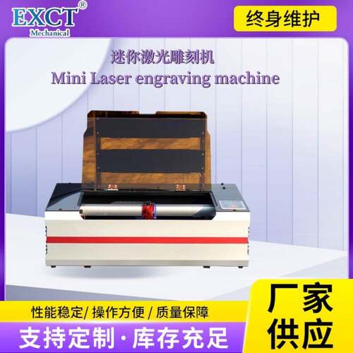 二氧化碳切割机服装布料木板激光切割机皮革皮具激光雕刻