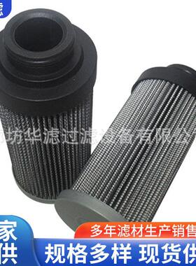 FTAE2A05Q球磨机滤芯液压油滤清器燃油泵过滤网压力管路滤芯