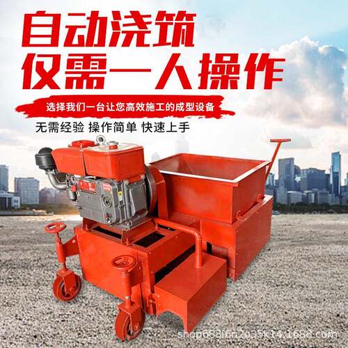 高速公路拦水带成型机沥青砂马路牙子浇筑机小型路缘石滑膜机