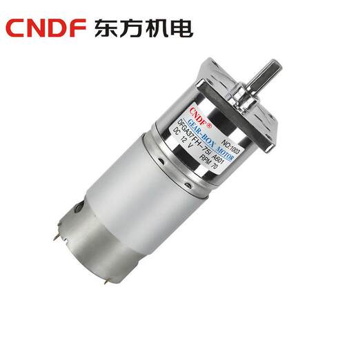 ND直流减速电机DFGAFF低DFGA37F噪音减微型减速电机有刷C速马达