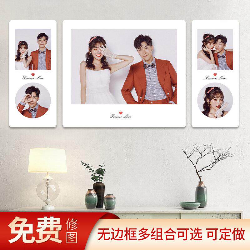 洗照片做成照片墙装饰创意定制水晶相框照片挂墙组合客厅卧室背景