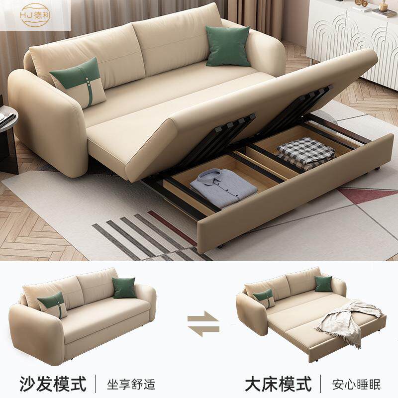 小户型客厅奶油风两用沙发床推拉伸缩多功能双人储物折叠沙发床