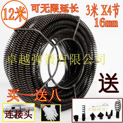 管道疏通器弹簧16mm家用管道堵塞疏通弹簧通下水道疏通器电动工具