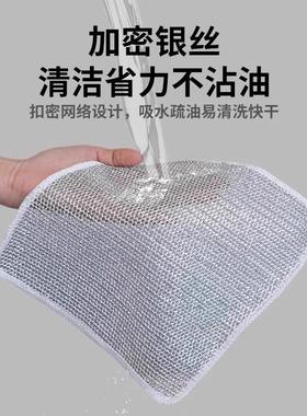 Steel wire dish scrubber, silver fiber cloth, kitchen专用双
