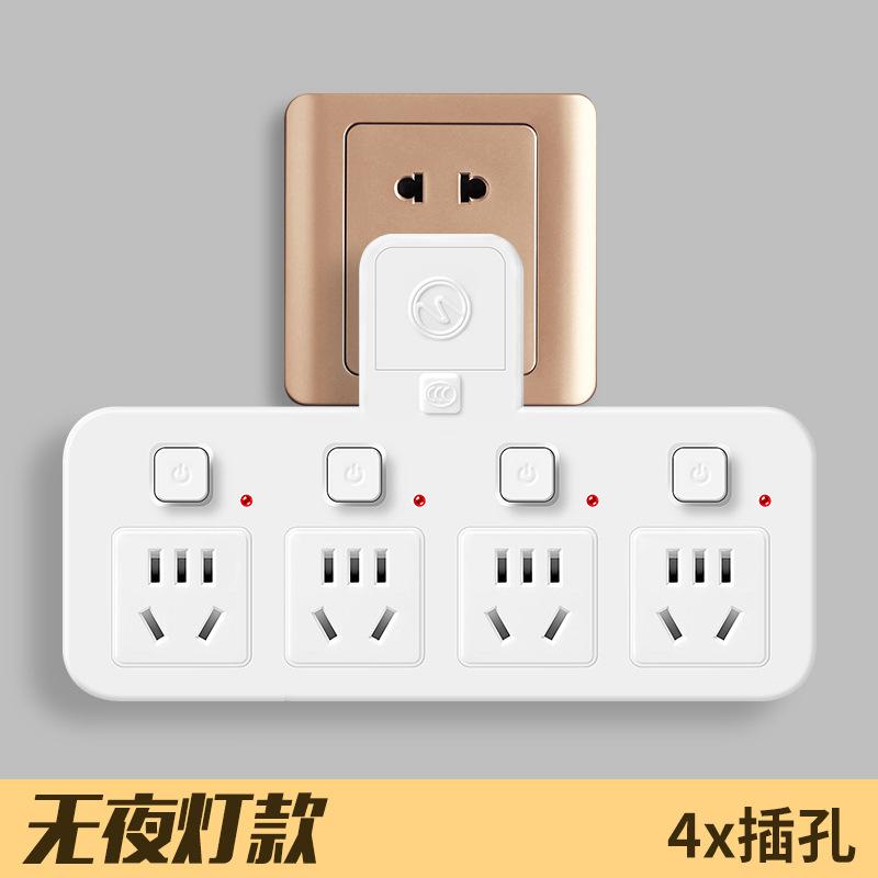 USB转换器智能防雷插座转换插头