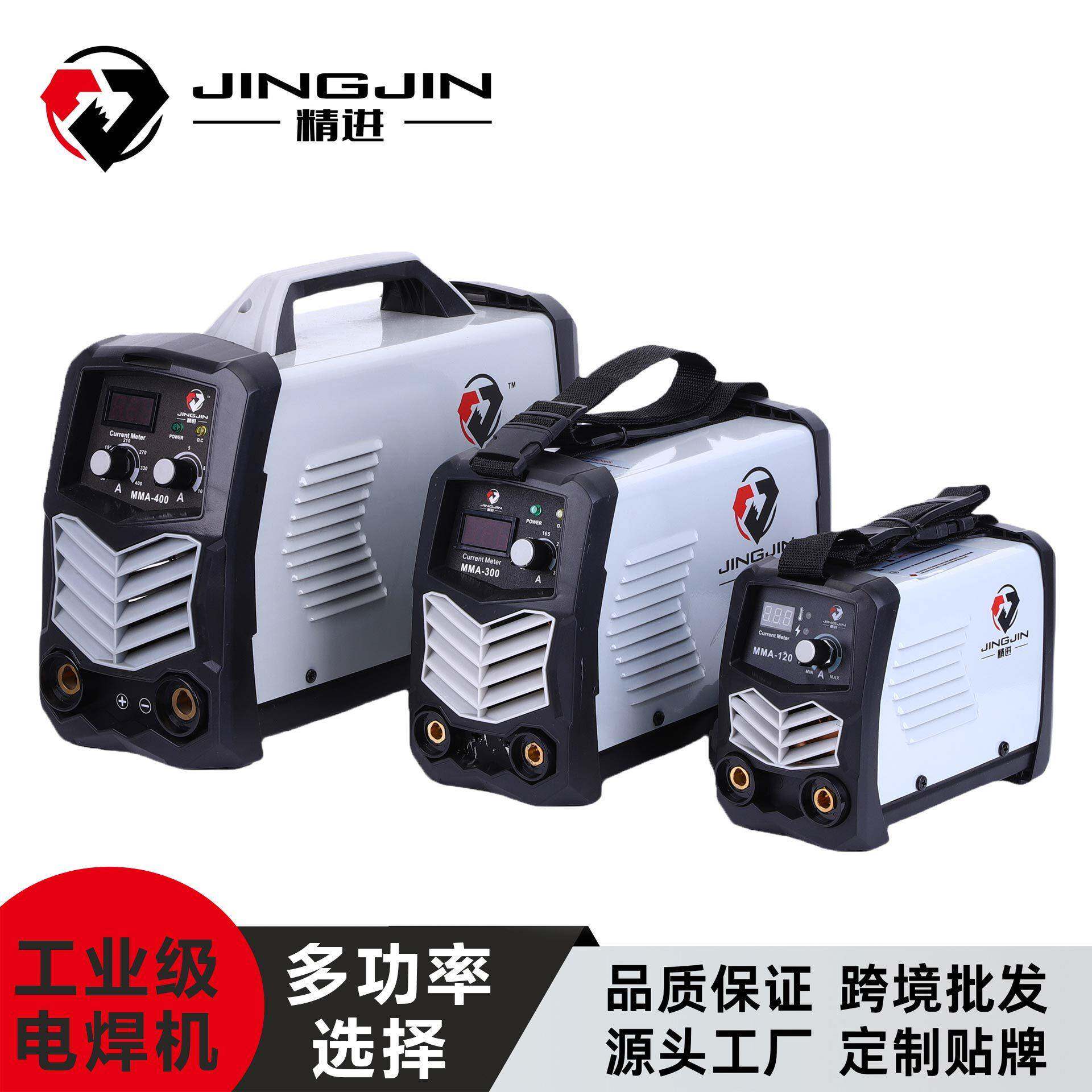 跨境爆款便携式逆变直流焊机MMA-120-00-400多型号工业级电焊机