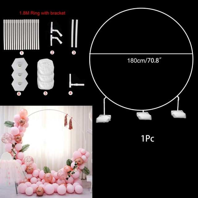 塑料圆气球拱门DIY花圈架婚礼生日聚会派对装饰 （带底座）