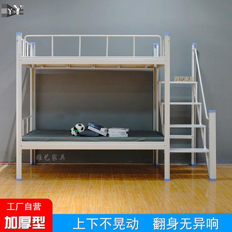 大学生上下铺双层铁艺床侧边步梯员工宿舍低加厚型材步梯双人床