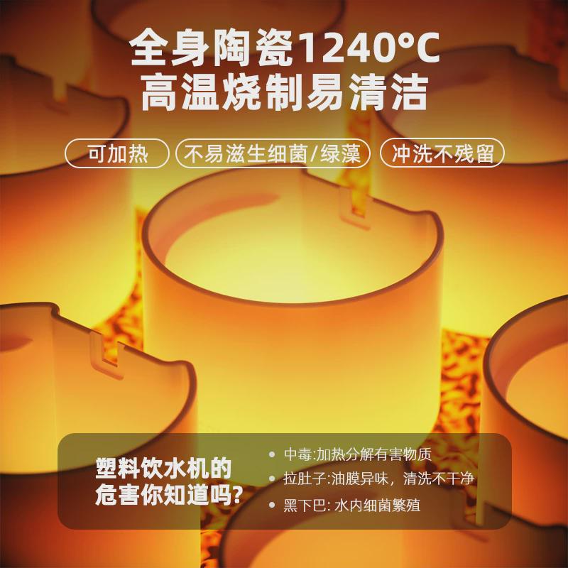 不宠物饮水机恒温陶瓷插猫咪饮水机自动喝水器电popo流动加热无线