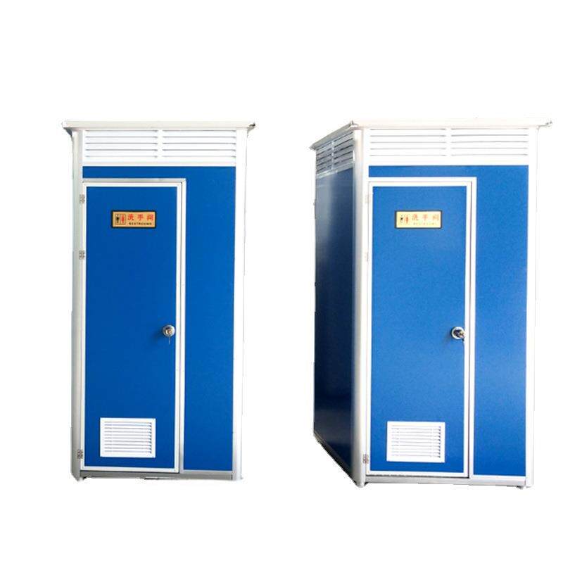 移动厕所简易卫生间户外流动环保工地淋浴房连体节能环保节能