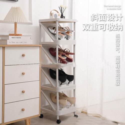 A multi-layer, movable shoe rack for the kitchen and bathroo