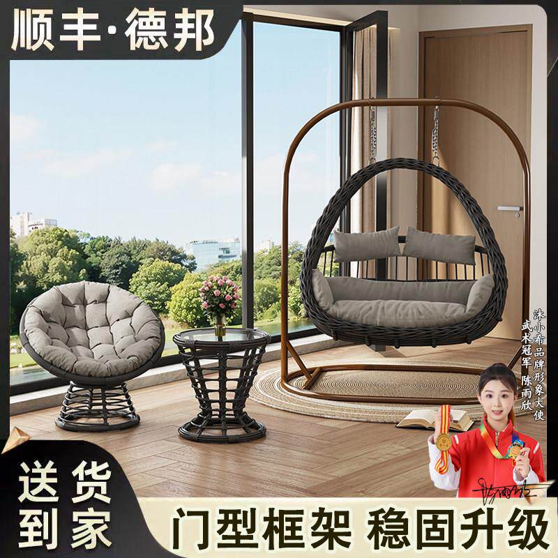 吊篮椅子室内秋千阳台鸟巢吊椅休闲 吊床双人户外秋千庭院摇篮藤