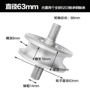 钢丝绳滑轮U槽轮起重吊机定滑轮轴承轨道轮圆管轮轮子弯管轮门轮
