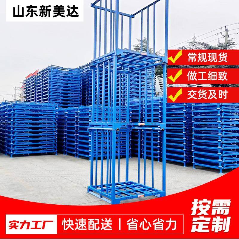 三层堆垛架冷库海鲜鱼虾储存货架生姜洋葱土豆农副产品仓库巧固架
