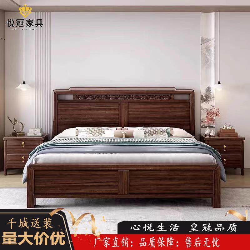 乌金木实木床卧室1.8米双人床婚床1.5储物款轻奢高档新中式实木床