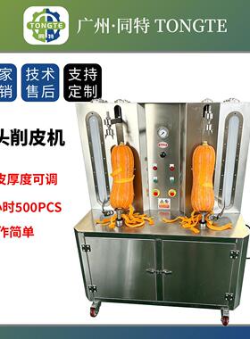 厂家直供商业大型自动削菠萝机瓜果去皮设备不锈钢木瓜南瓜削皮机