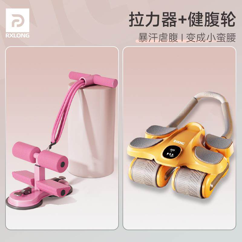 正品脚力坐蹬拉器瘦肚子神能器仰卧起辅助家用健身女多功腹部拉伸