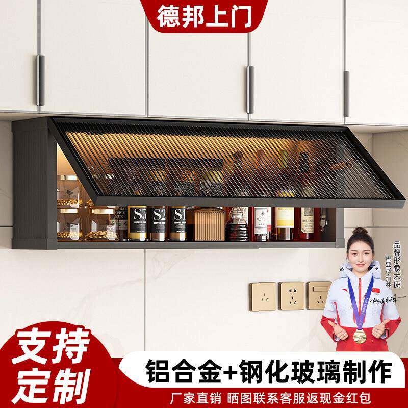 铝合金现代简约吊柜 厨房壁挂玻璃门柜 可客制尺寸吊柜