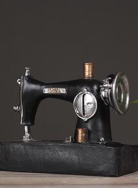 复古做旧缝纫机客厅房间装饰品摆件酒吧店铺咖啡厅摆设装饰工艺品