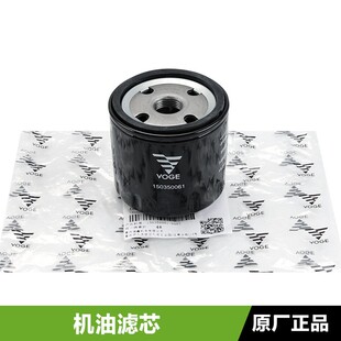 无极踏板摩托车SR4MAX350机油滤芯机滤空气滤清器空滤过滤芯配件