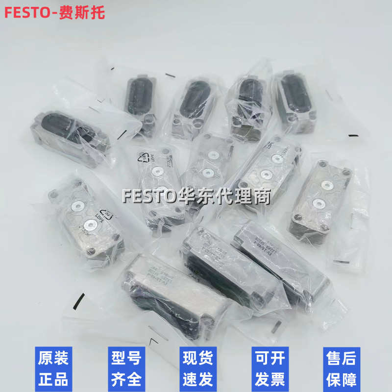 FESTO费斯托膜片气缸EV-15/40/63/20/75/120/180/30-3/4/5 现货