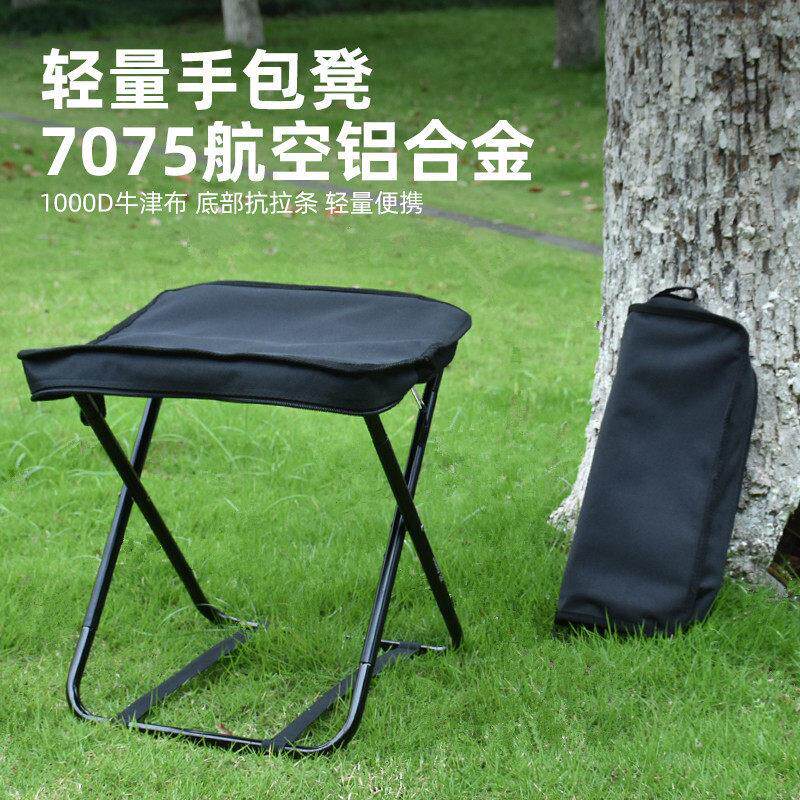 折叠椅拍照休闲手包式货车老年人舒服午休钓鱼椅小板凳野外休闲椅